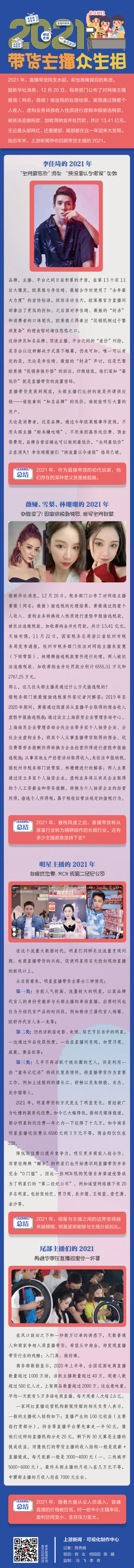 微信图片_20211222165731.jpg