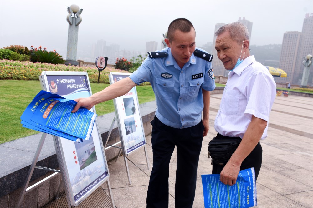 禁渔宣传|涪陵公安联合多部门开展长江流域“禁渔”宣传