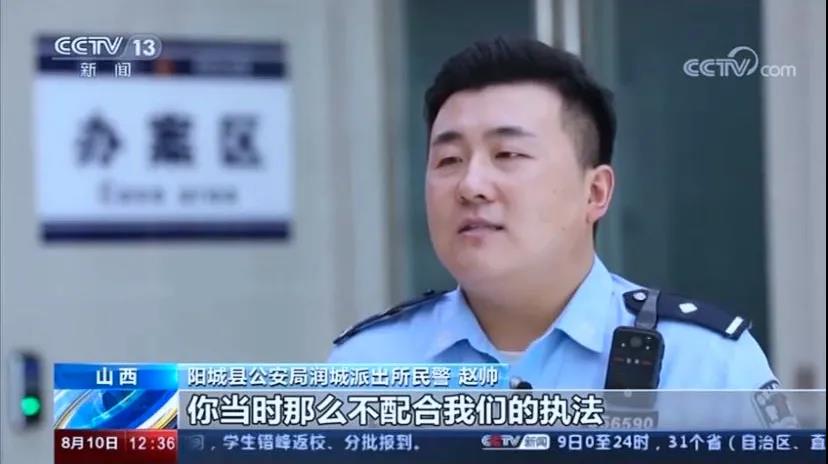 其他|民警被诬陷暴力执法？处理结果来了