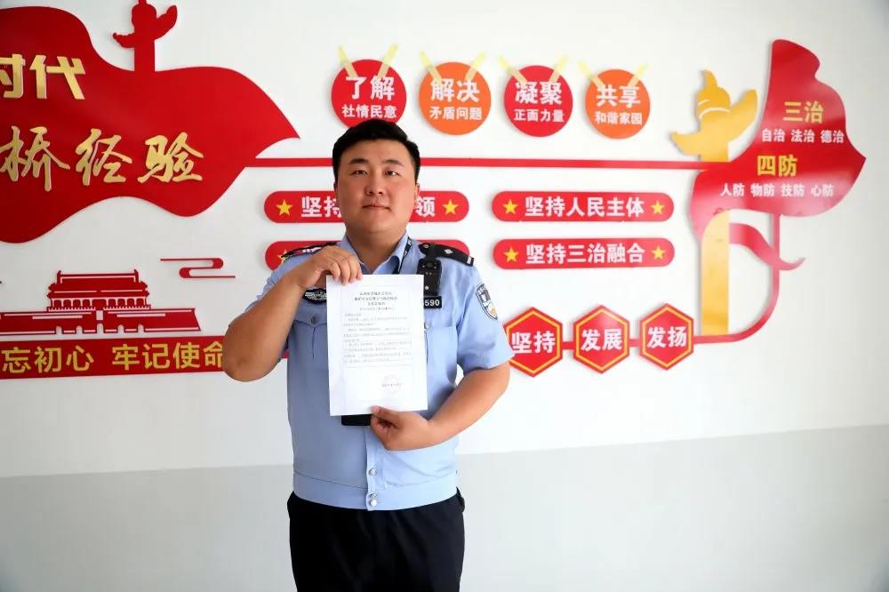 其他|民警被诬陷暴力执法？处理结果来了