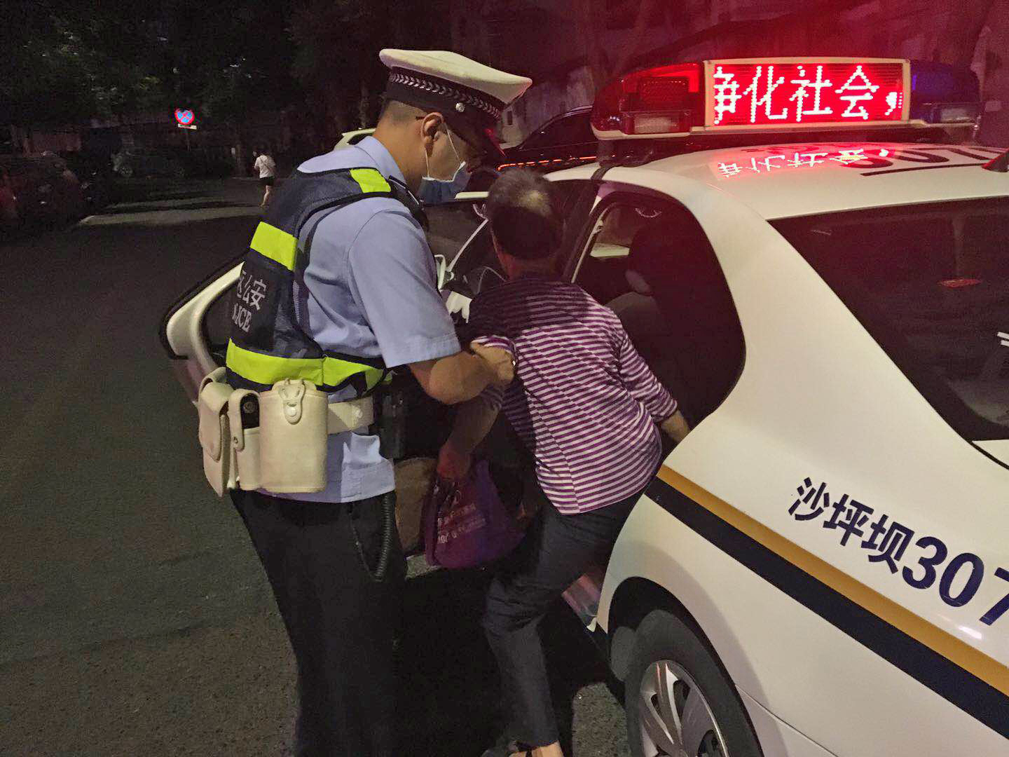 迷路|八旬老人迷路走失 警民携手送其回家