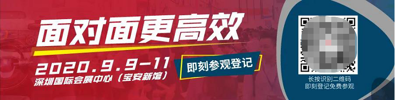 新亮智能|9月9-11日深圳光博会CIOE，新亮智能邀您免费参观