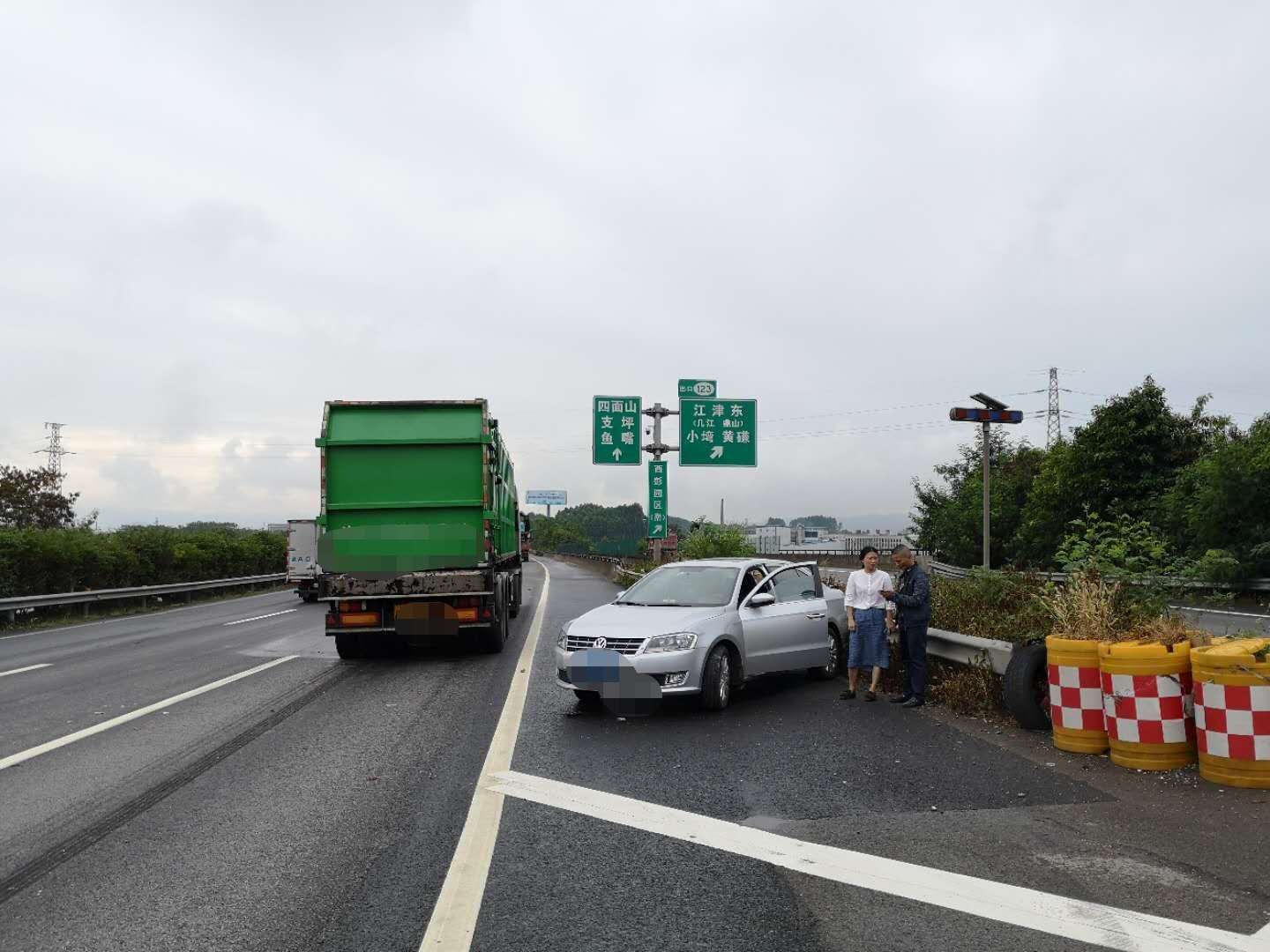 重庆高速|高速路上车辆旋转180度   又是违法变道惹的祸