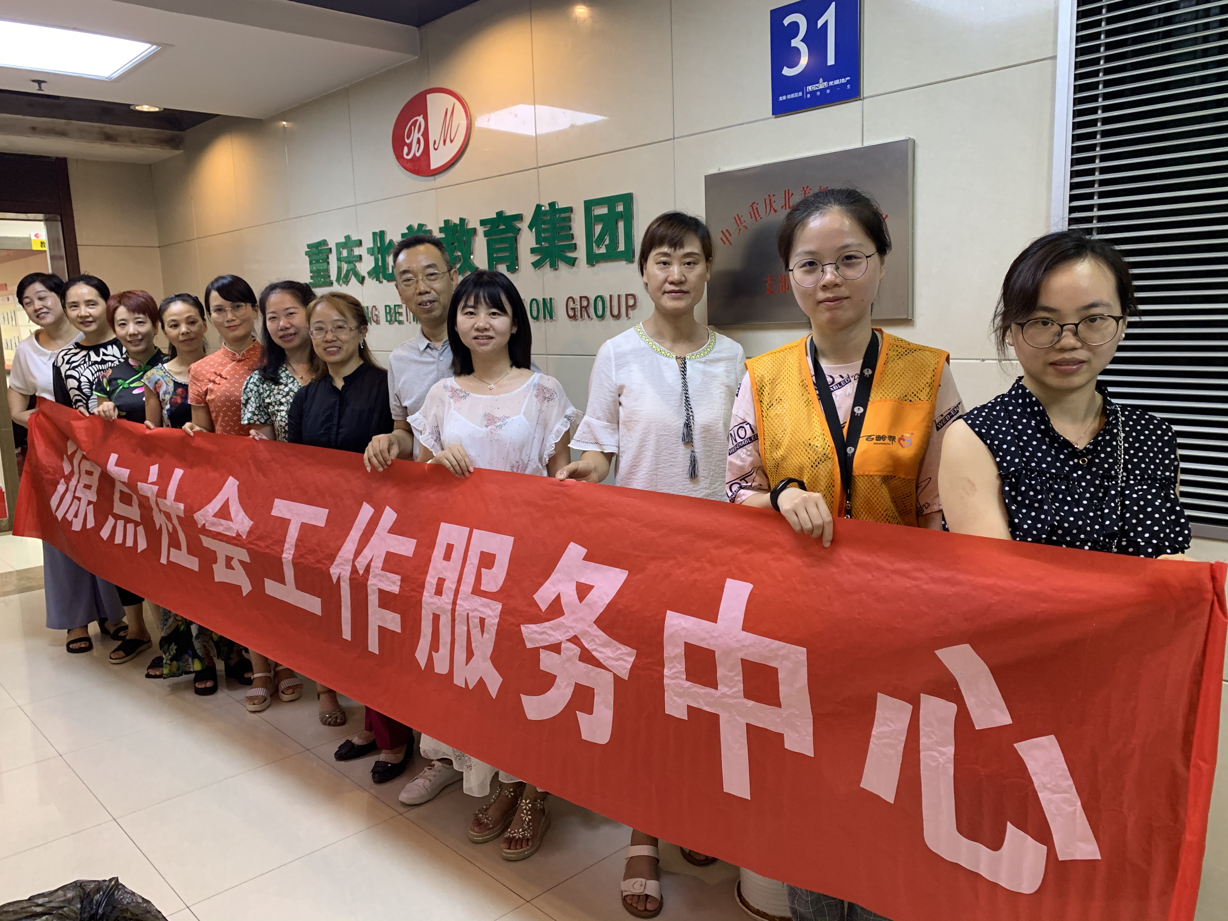 龙山街道余松路社区|渝北龙山街道余松路社区“和为乐” 心理团辅走进北美教育