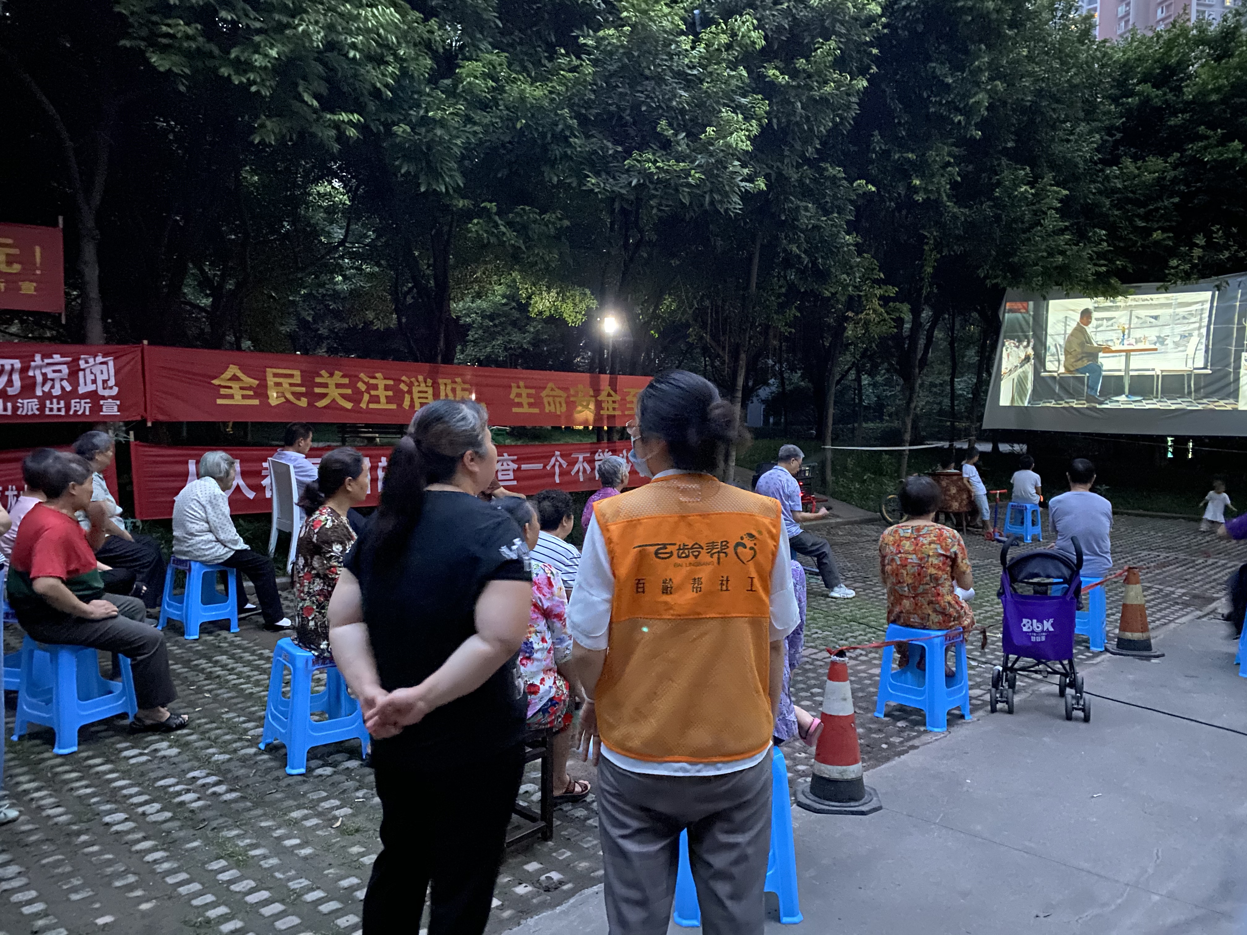 惠民露天电影进小区|旗龙路社区惠民电影