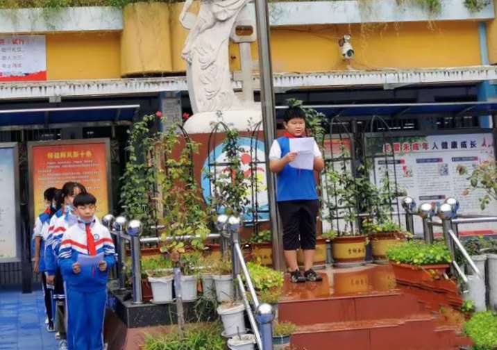 闫庄小学 河南省周口 升旗仪式|河南省周口市闫庄小学 举行“学宪法，讲宪法”主题升旗仪式