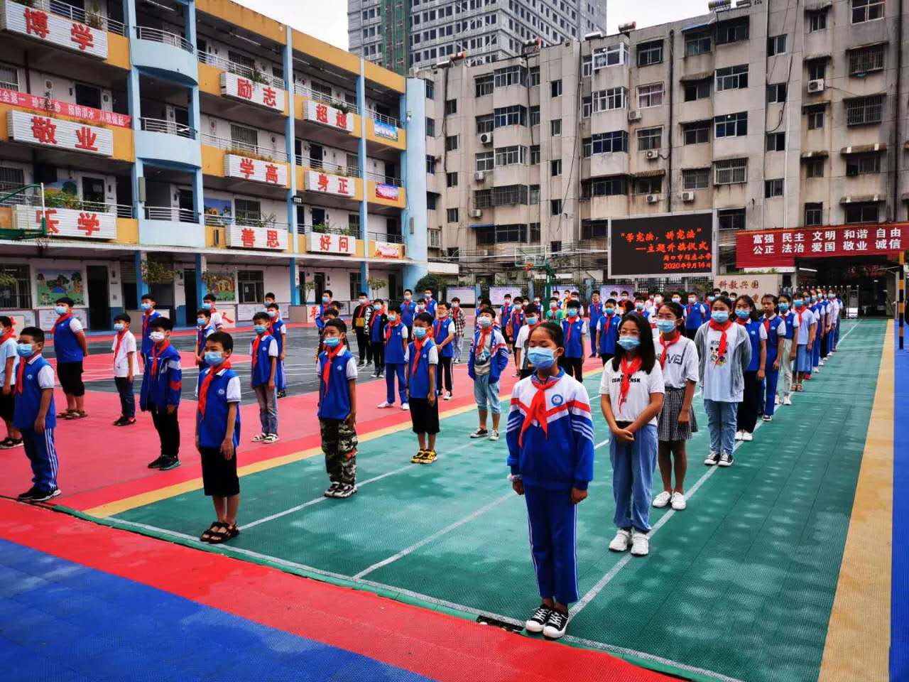 闫庄小学 河南省周口 升旗仪式|河南省周口市闫庄小学 举行“学宪法，讲宪法”主题升旗仪式