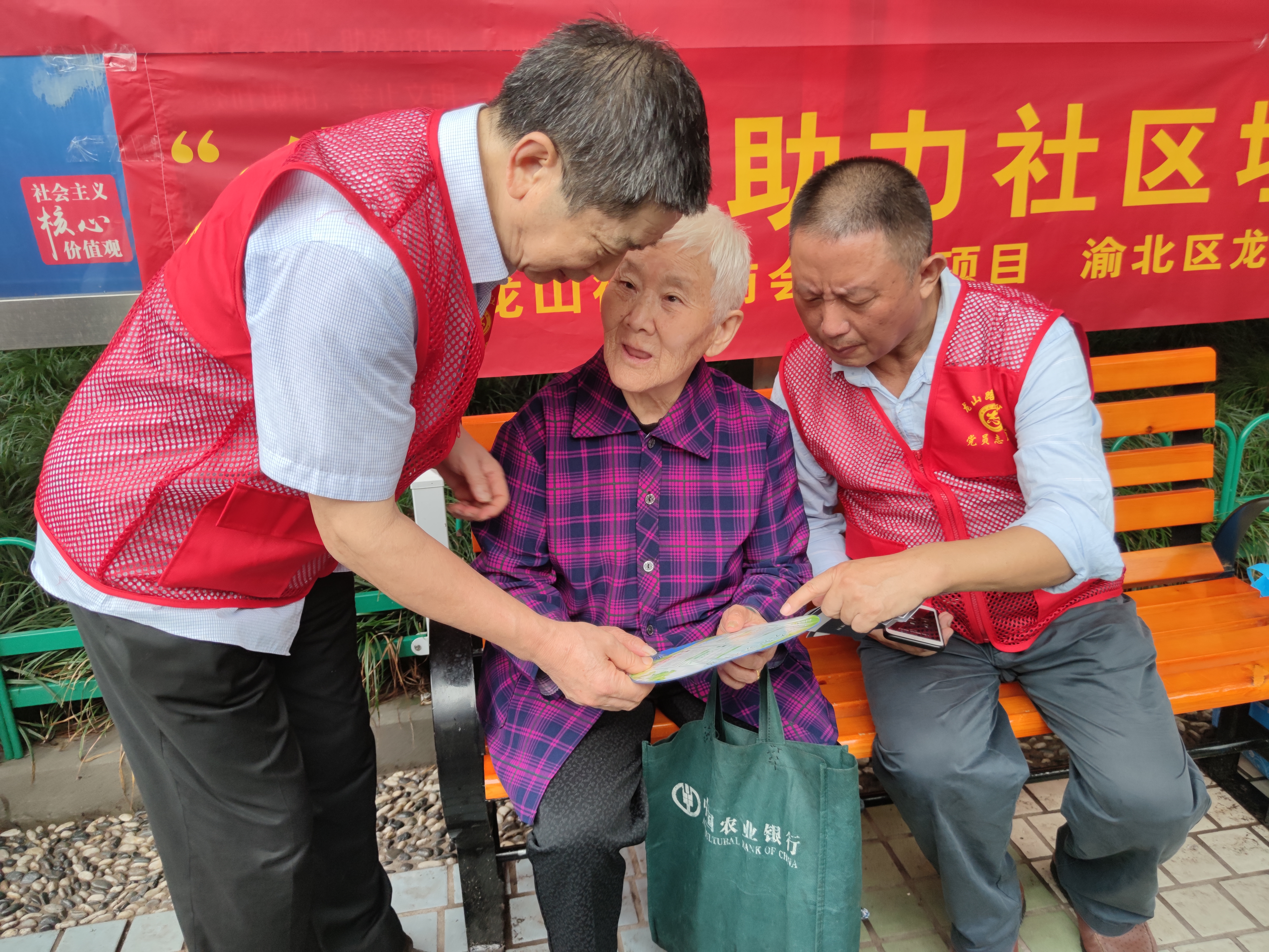 垃圾分类|渝北龙山：龙山路社区用红色力量助推绿色环保