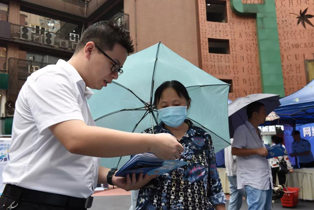 活动；宣传|沙坪坝区举行网络安全集中宣传活动