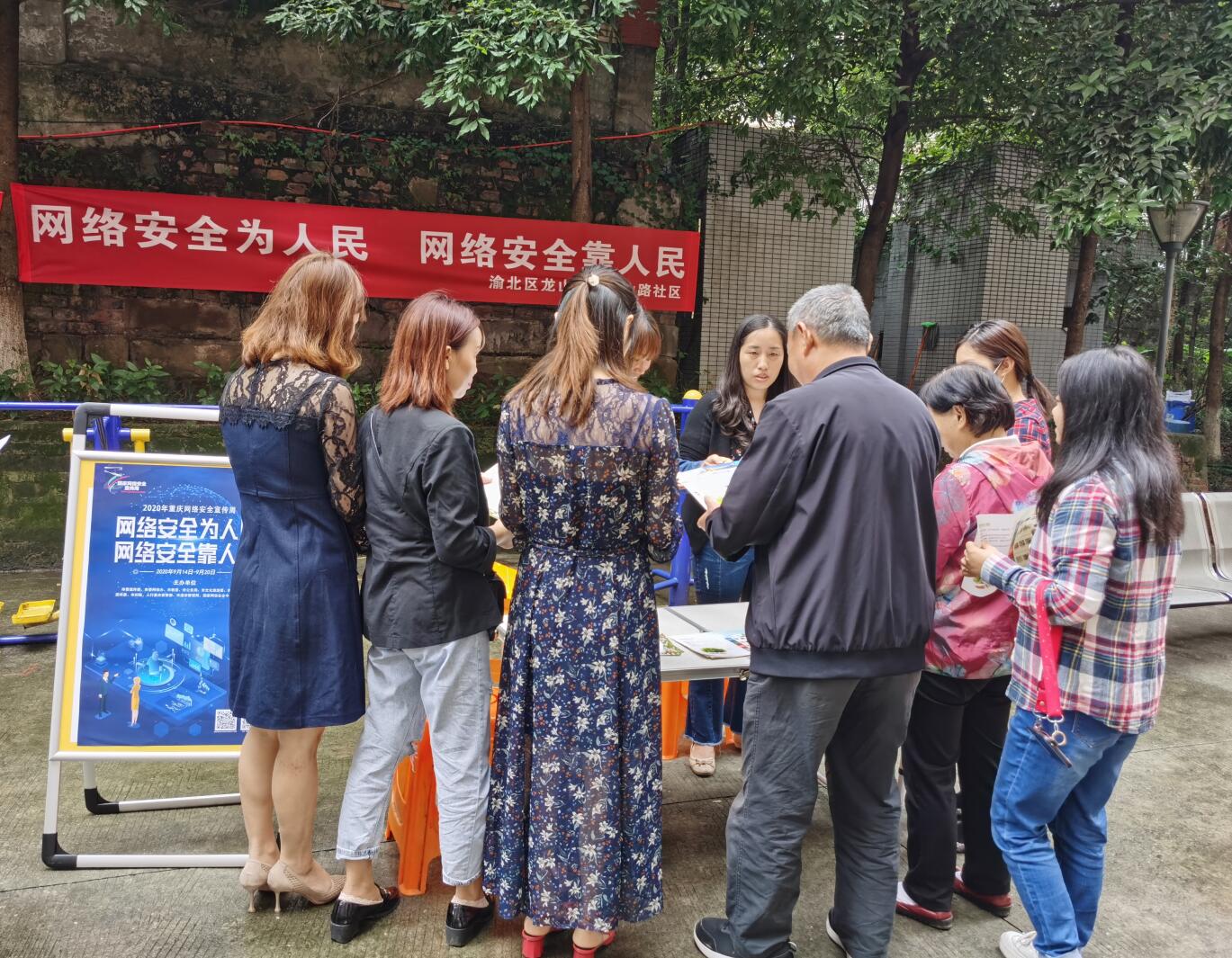 网络安全 便民服务 防诈骗|切实开展网络安全宣传 将便民服务再升级