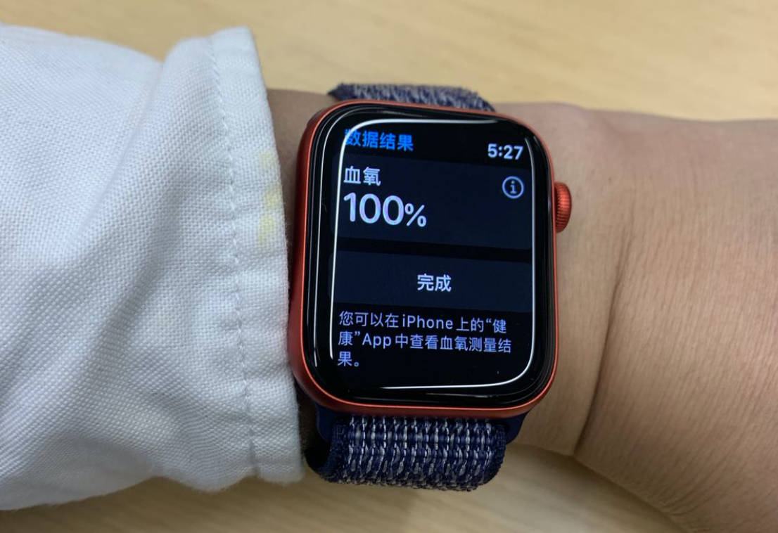 Apple Watch|Apple Watch 拓展用户边际  老人小孩成新目标