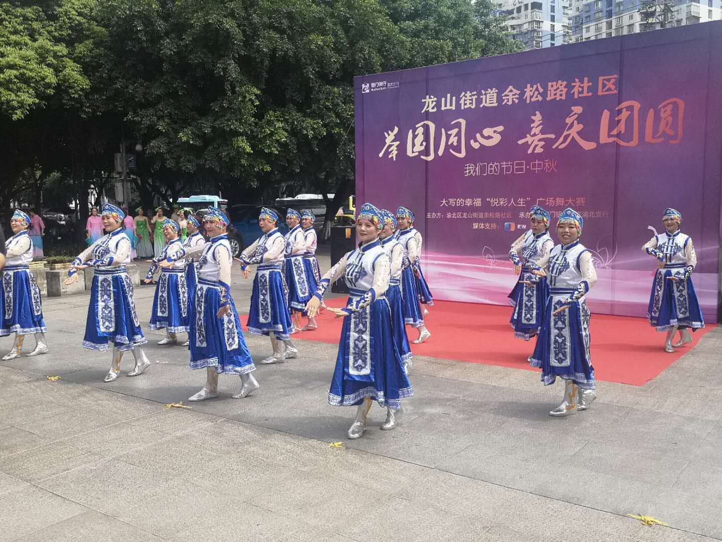 龙山街道余松路社区|我们的节日·中秋--“举国同心·喜庆团圆”广场舞大赛