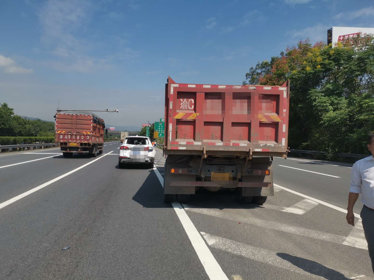 重庆高速|老两口自驾高速路违法变道引发事故