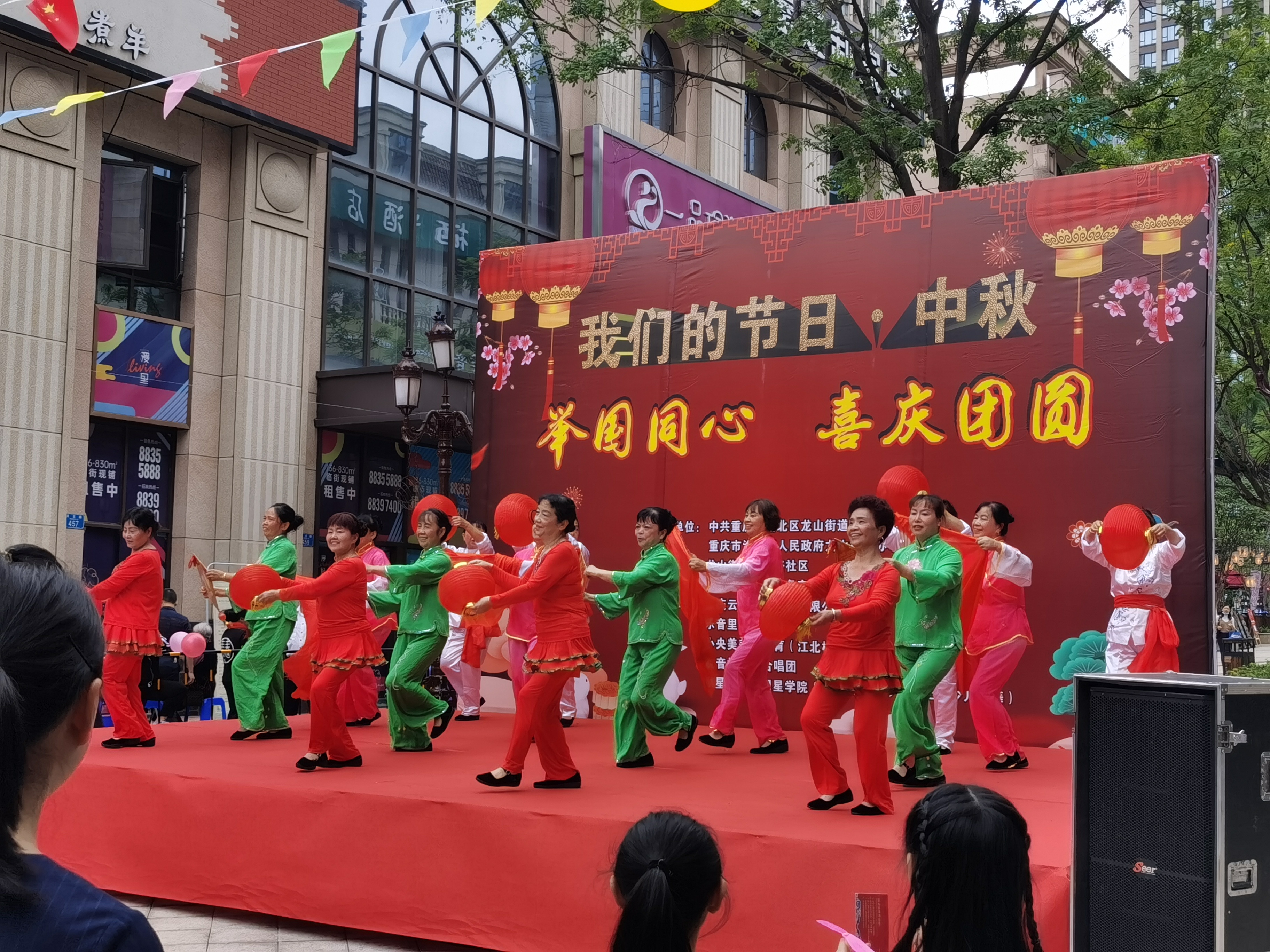 中秋 民俗文化 节日氛围|龙山街道旗山路社区：同喜同贺乐中秋  阖家团圆颂祖国