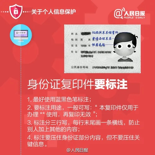 安全|最全网络安全指南，关乎每个人的财产安全！