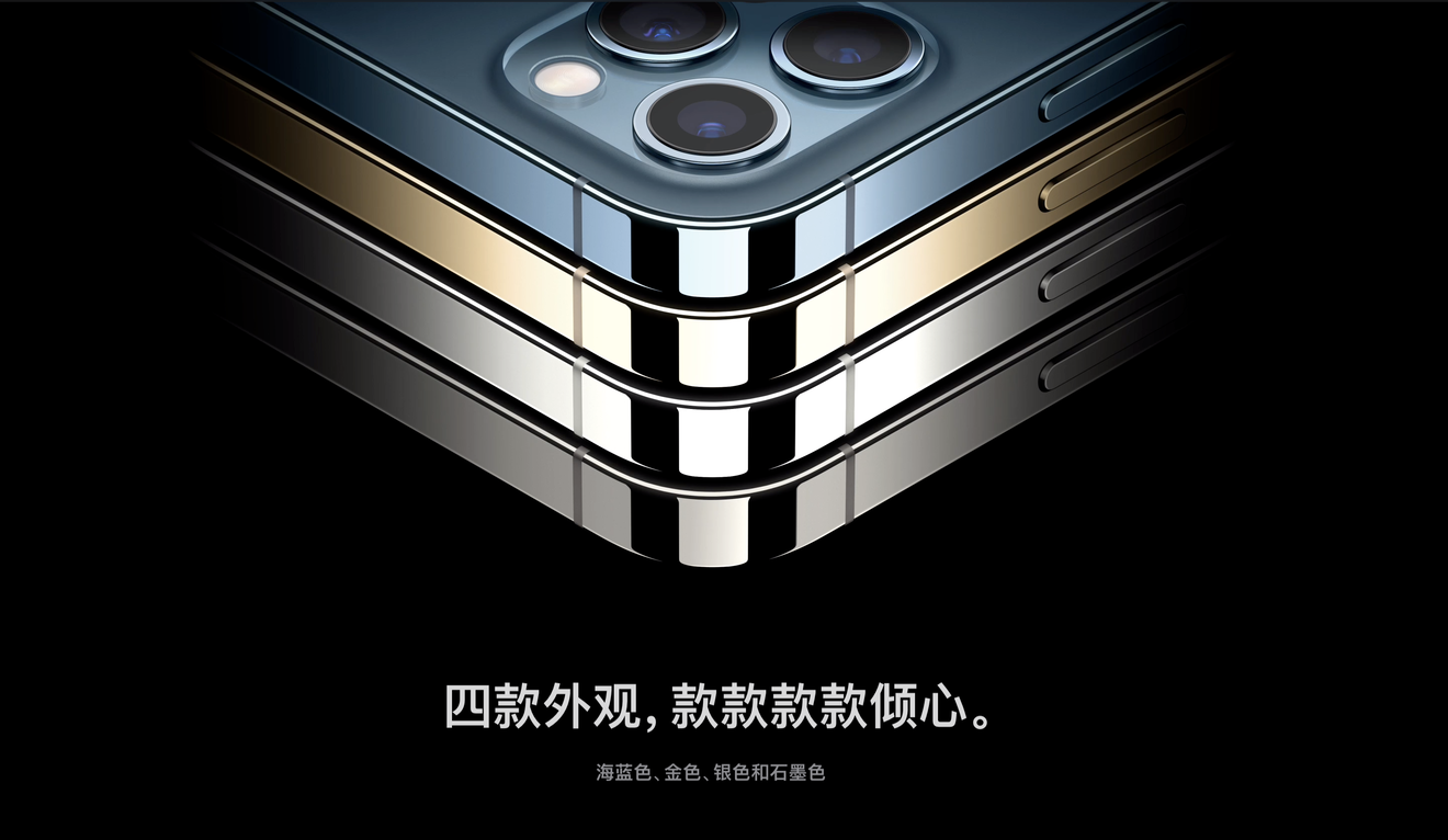 iphone12|干货满满  iPhone12将再次引领手机潮流