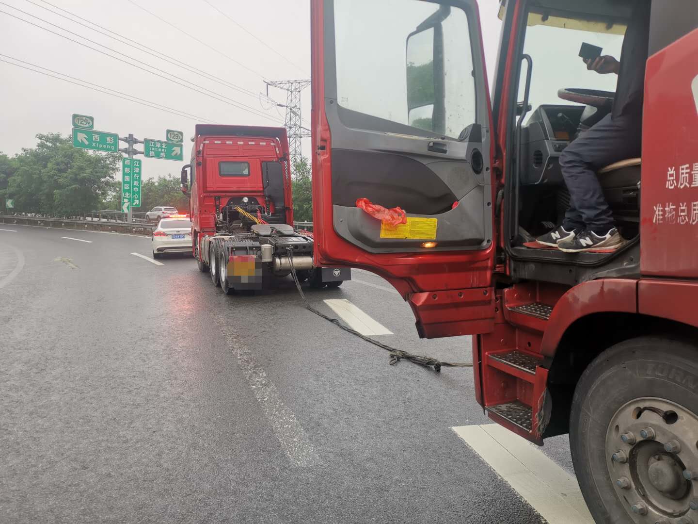 重庆高速公路|麻绳拼接“牵线” 故障车   “手拉手”货车想被带走