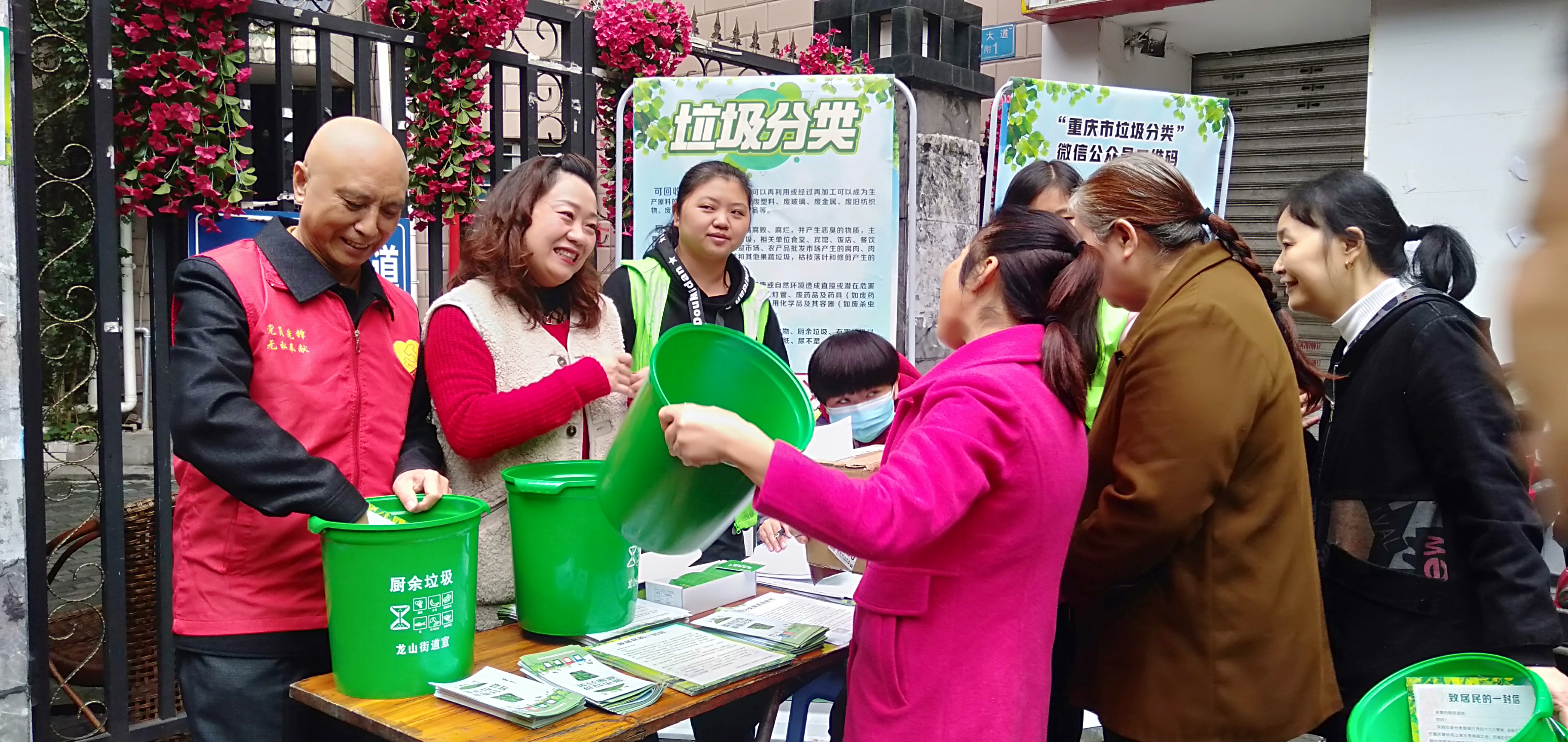 垃圾分类宣传|分类一小步  文明一大步 ——龙脊新村社区垃圾分类宣传活动