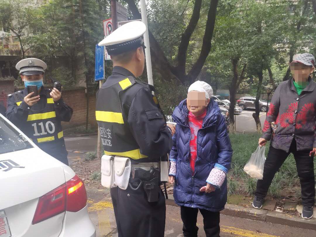 迷路|八旬老人散步迷路   蜀黍：请为家中老人准备一张信息卡