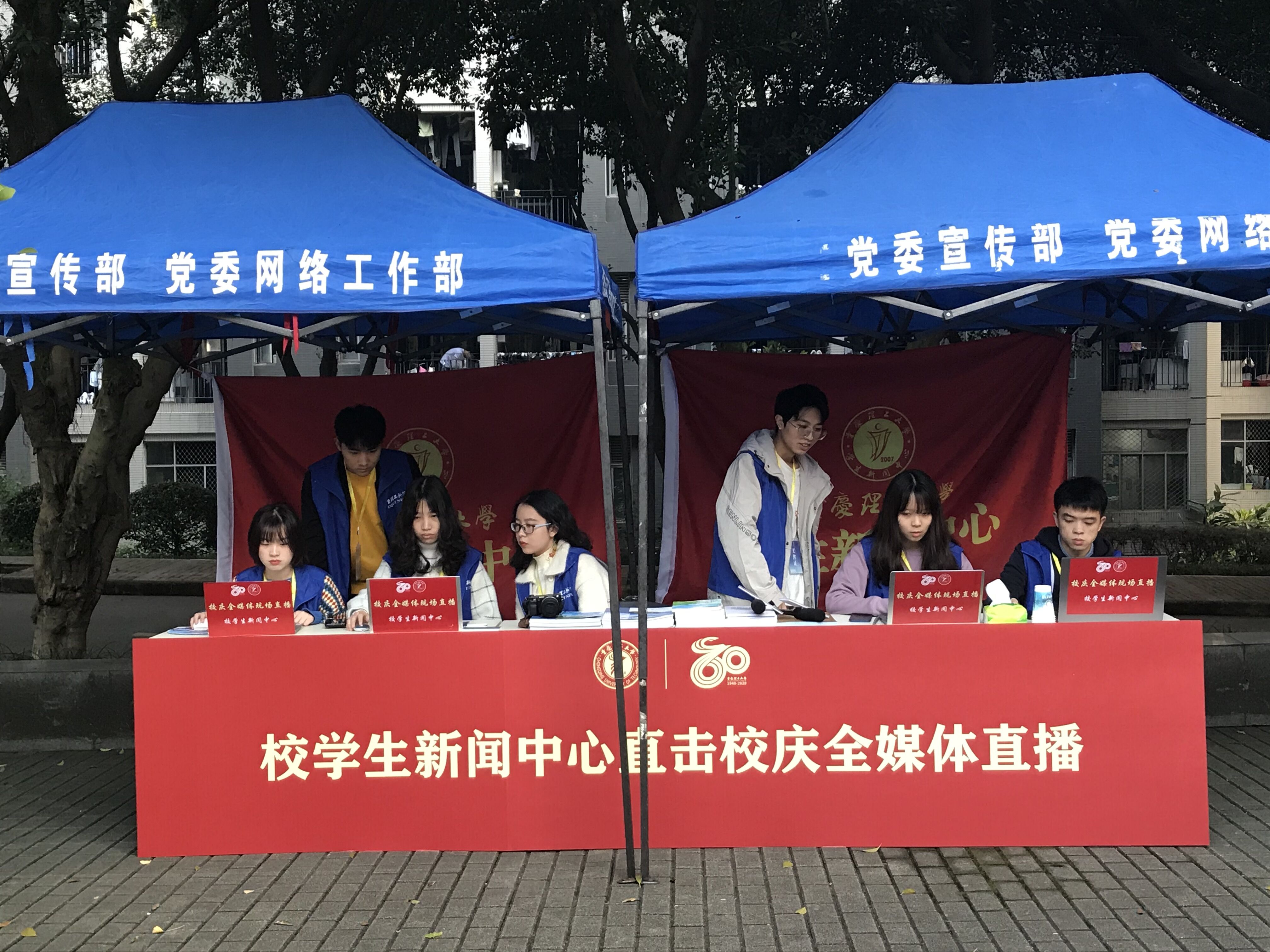 重庆理工大学|全媒体直播！重庆理工大学学生新闻中心永远在路上