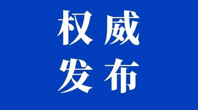 提示|2020重庆女子半程马拉松赛交通诱导提示