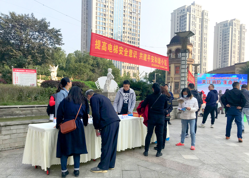 消防   街道    演练|119全国消防宣传日  渝北回兴街道举行高层建筑消防应急救援演练