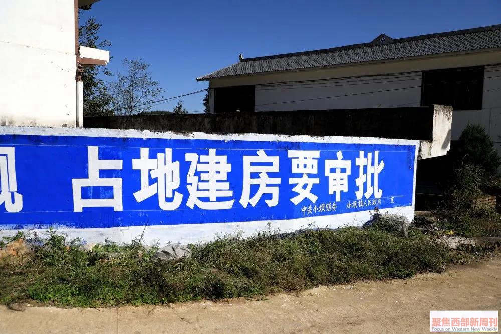 贵州毕节    坚决守住耕地红线   向乱占耕地行为“亮剑”|贵州毕节：坚决守住耕地红线   向乱占耕地行为“亮剑”