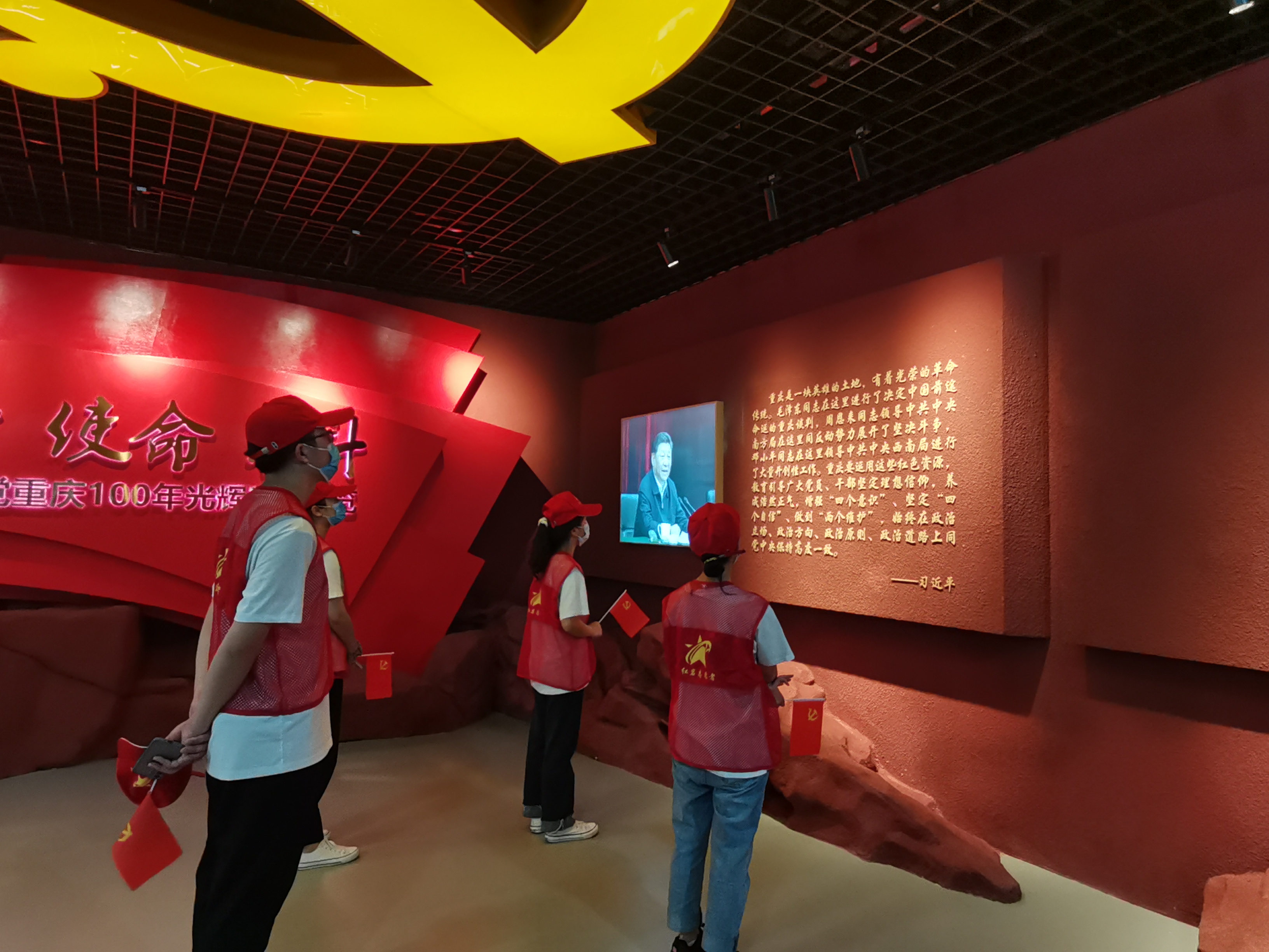 红色革命纪念馆观后感图片