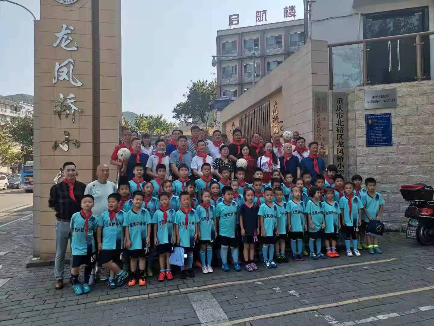 龙凤桥小学图片