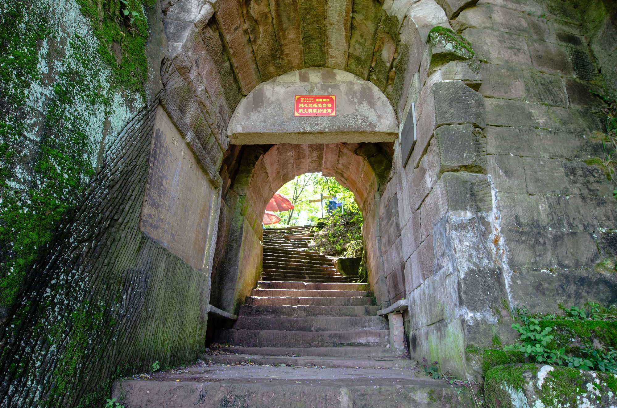 合川区龙多山景区图片