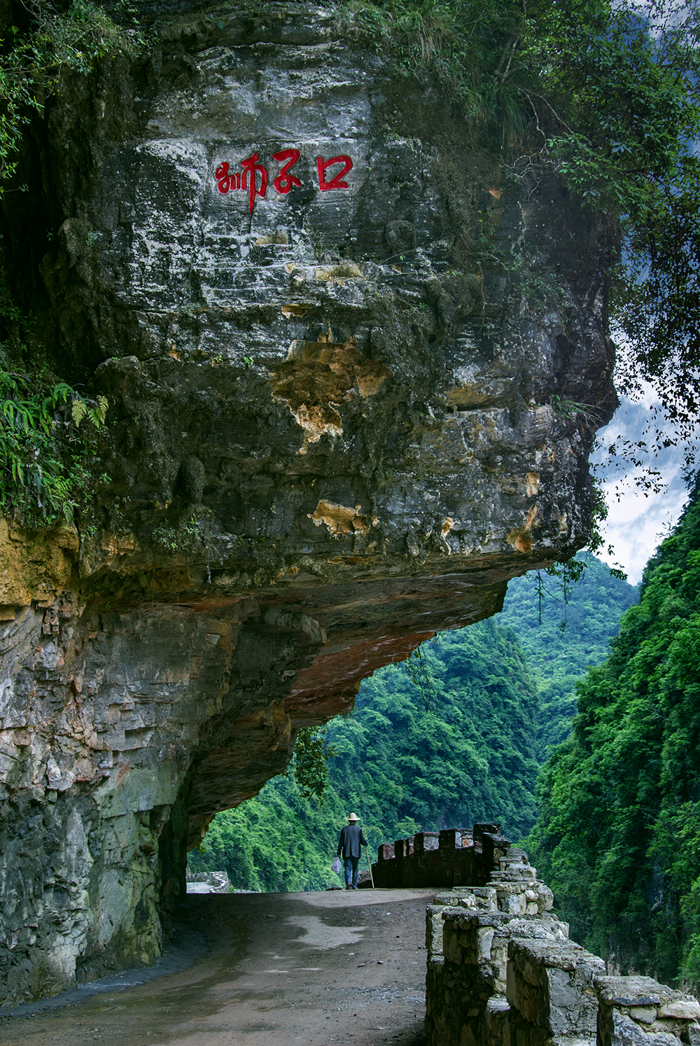 狮子关景区游览图图片