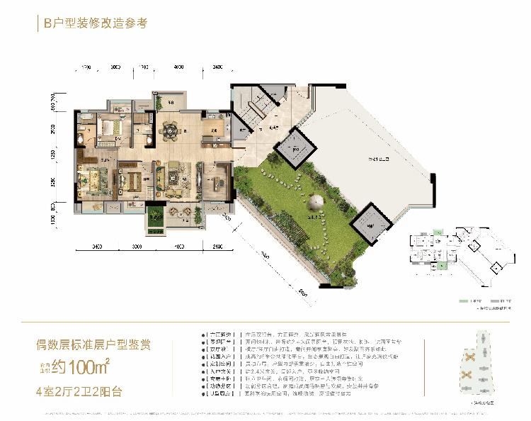 国瑞熙院户型图图片