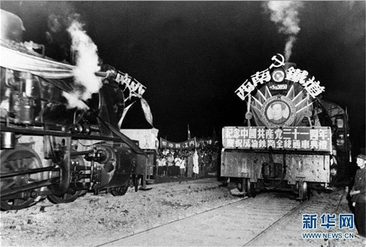 1952年7月1日，成渝铁路全线通车后，(3416883)-20190927084132.jpg