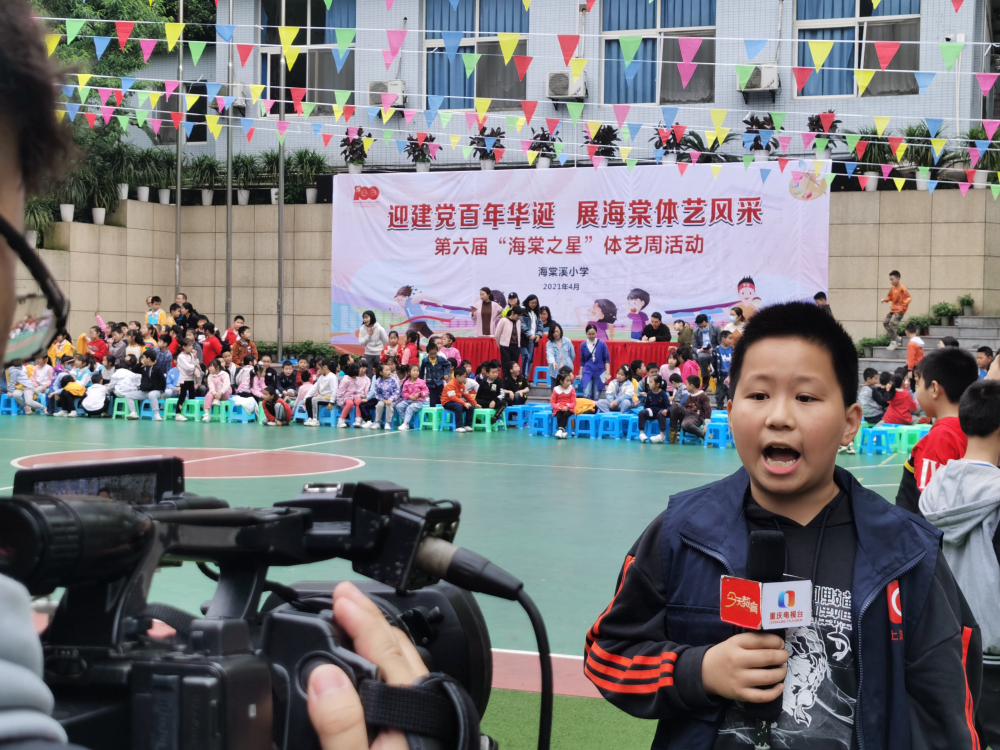 上游小记者走进海棠溪小学体艺周零距离与新闻报道碰个面