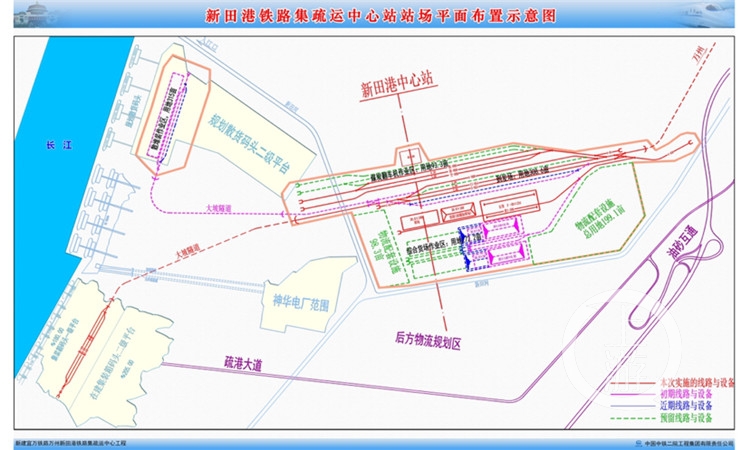 新田县城市总体规划图图片