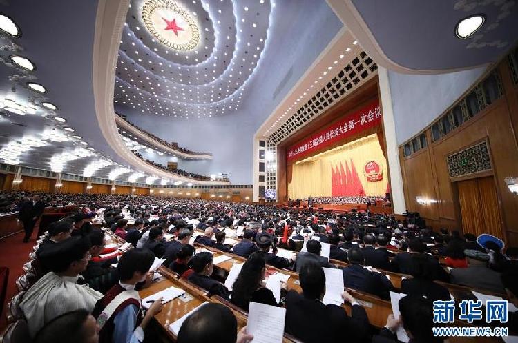 　　3月5日，第十三届全国人民代表大会第一次会议在北京人民大会堂开幕。