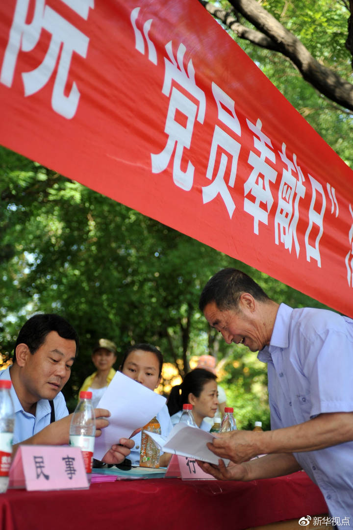 党员奉献日 服务老百姓（2010年7月1日）新华社记者王鹏摄
