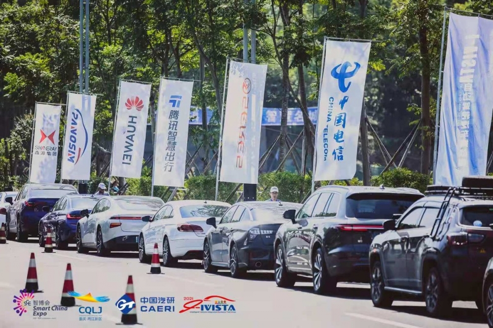 105支车队，i-VISTA自动驾驶汽车挑战赛再次赋能中国智造