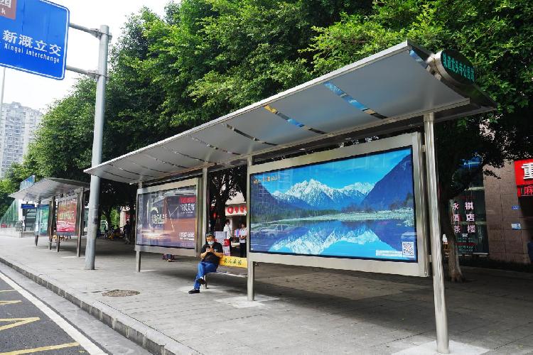 重庆公交车站台图片