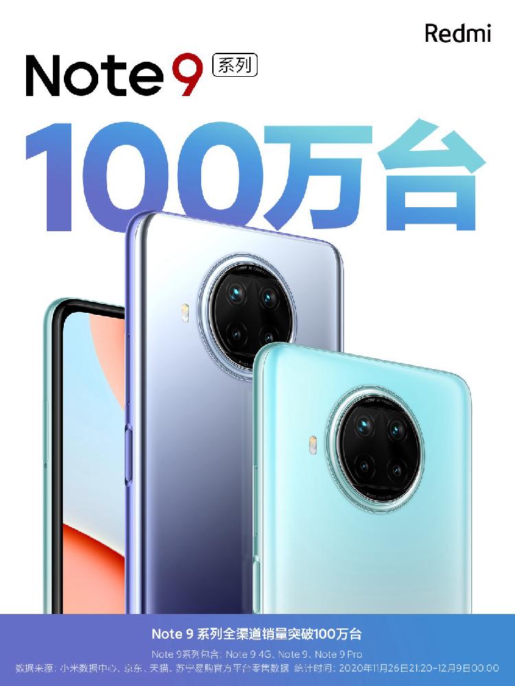 小米100万台jpg