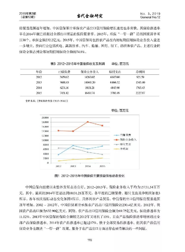 微信图片_20190806171056.jpg