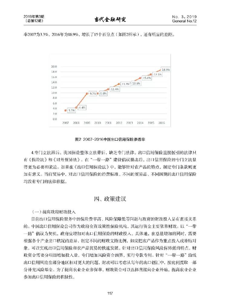 微信图片_20190806171134.jpg