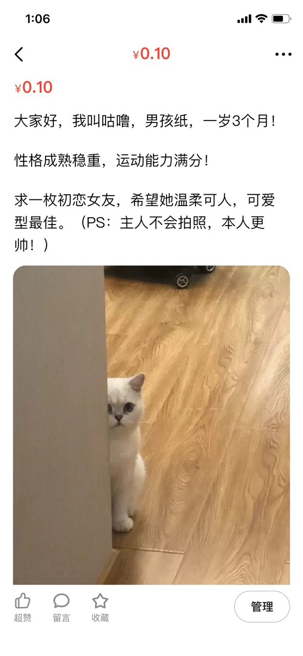 QQ图片20191018180829.png