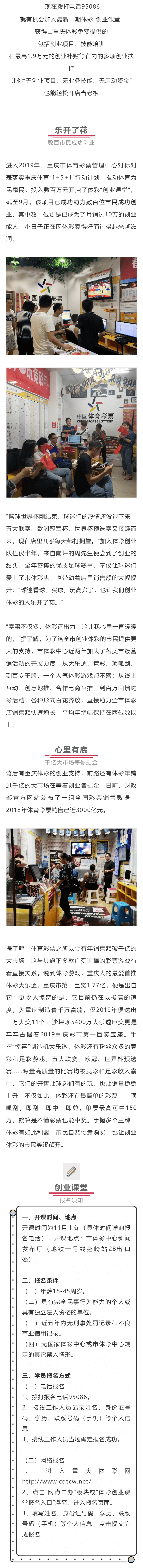 20191101_0942_yiban_screenshot.png