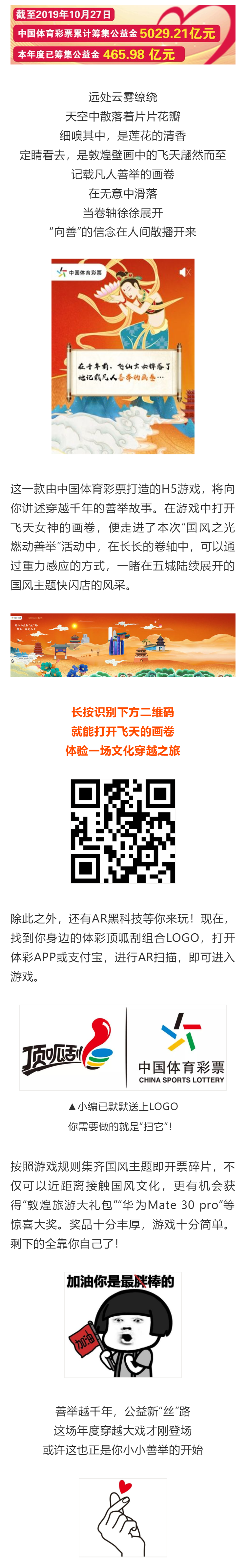 20191101_0949_yiban_screenshot.png