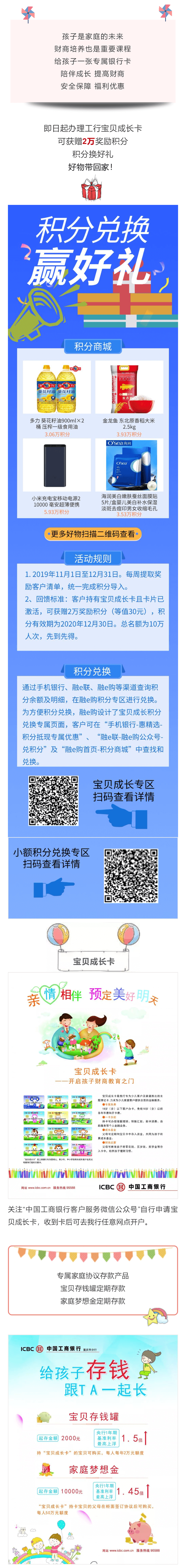 20191114_1207_yiban_screenshot.png