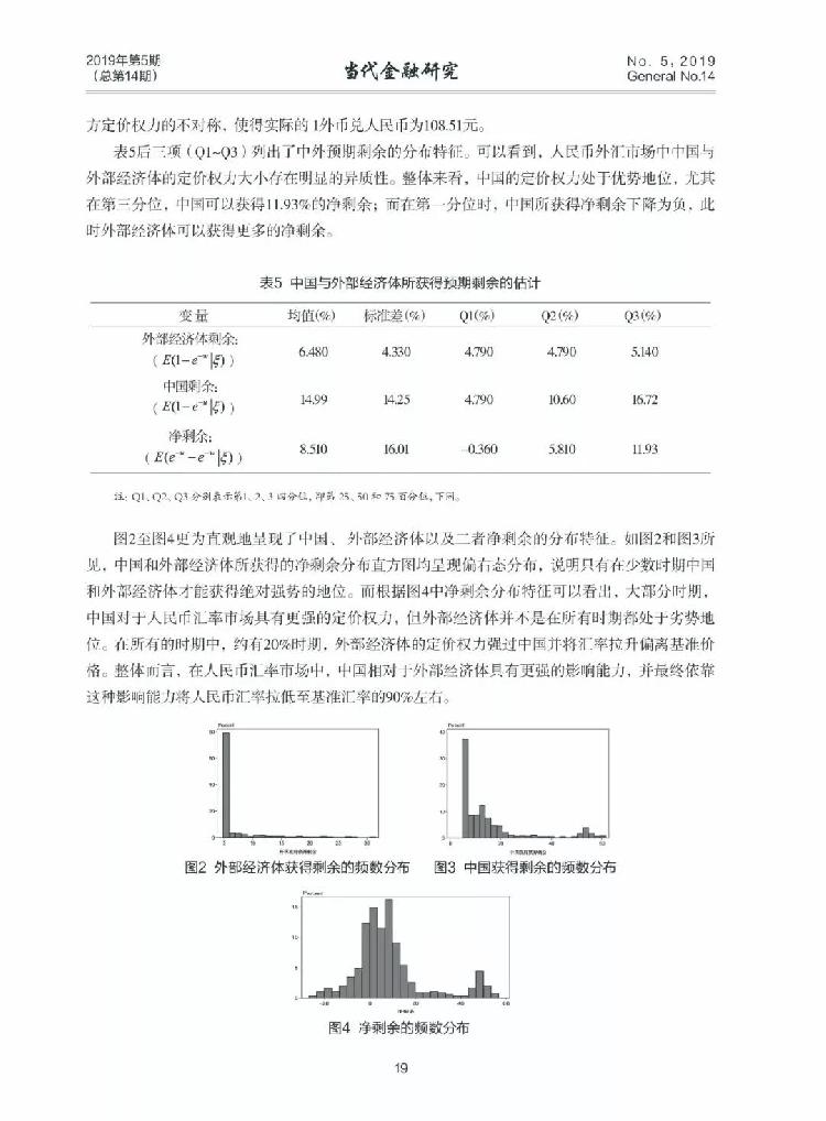 微信图片_20191206171457.jpg