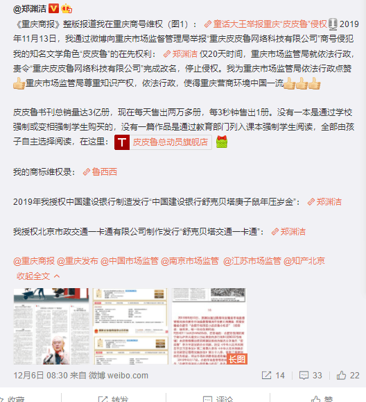 QQ图片20191220090641.png