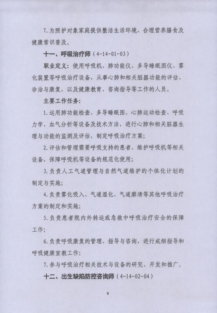 QQ图片20200303135457.jpg