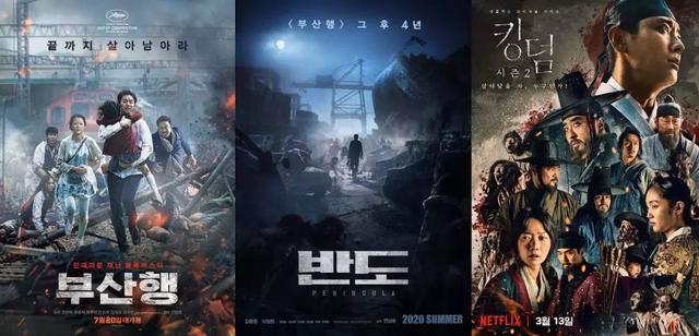 韩剧《王国2》引全球观剧热潮，韩国“丧尸片”为何能走向世界？        